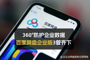 科尔：真正领袖是自己处境不佳时仍能引导他人 卢尼就能做到这点